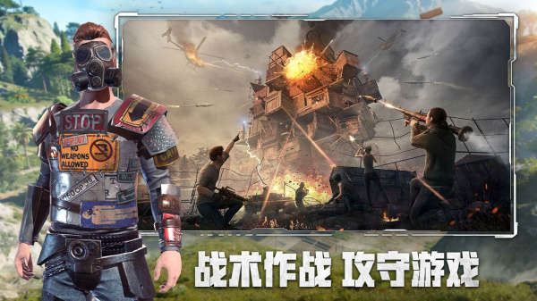 王牌战争bilibili渠道服