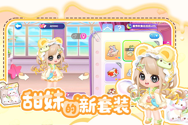 萌鱼泡泡官方版