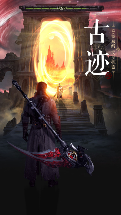 魔法战线手游最新版