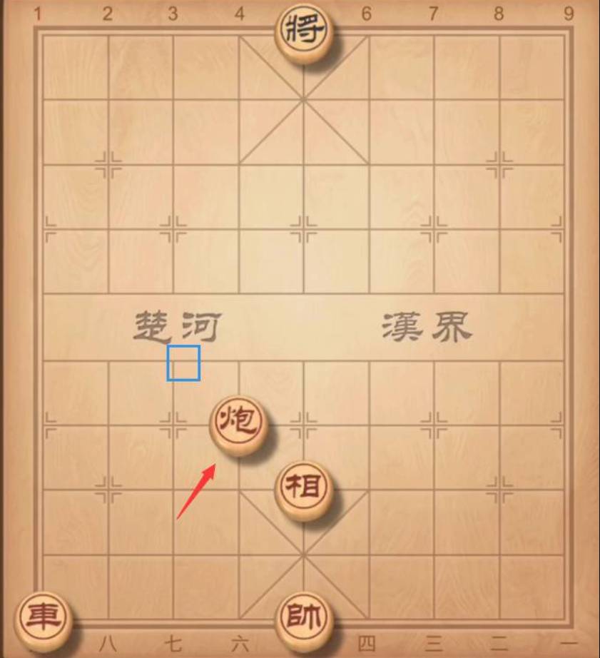 象棋腾讯版