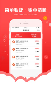 钱宝5号助手app
