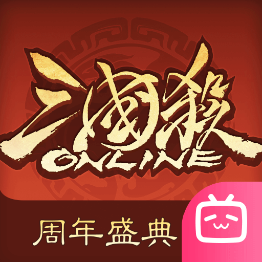 三国杀OL互通版b服