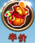 新塔防三国全民塔防免费版