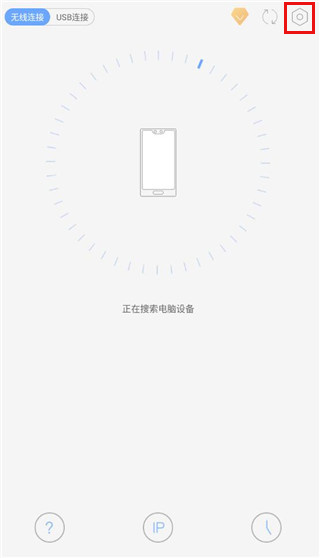 EV虚拟摄像头手机版