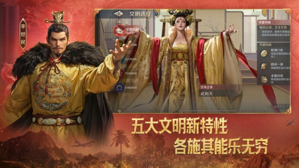 世界启元手游