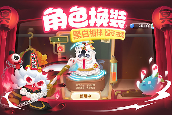 保卫萝卜3小米版