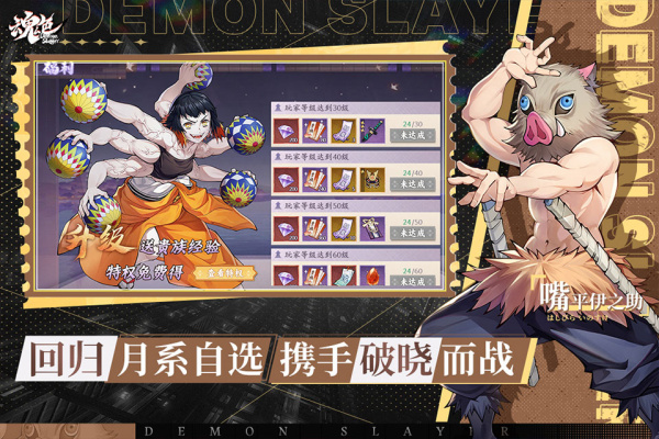 魂色手游官方版