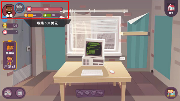 黑客模拟器破解版