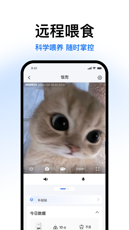 Catlink官方版