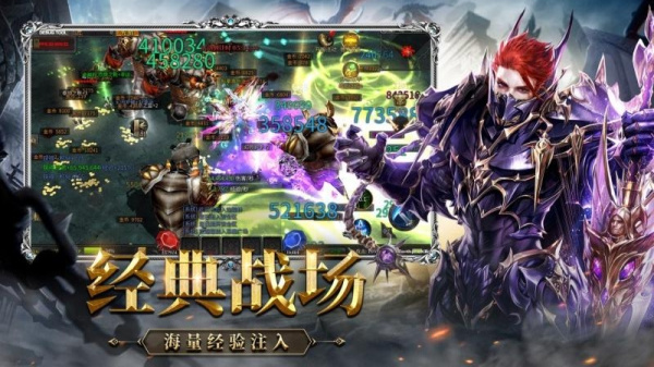 神兵奇迹手游