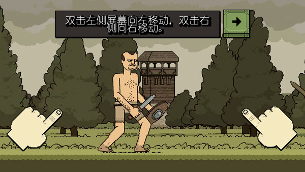 该死的混蛋无限金币版