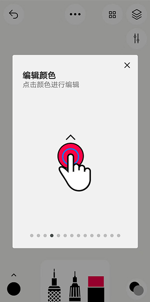 行影勾绘app官方正版