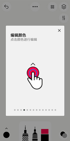 行影勾绘app官方正版