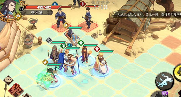 天地劫幽城再临腾讯版