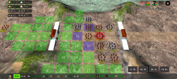 三国志霸王的江山最新版