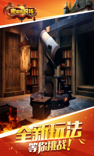 密室逃脱15神秘宫殿