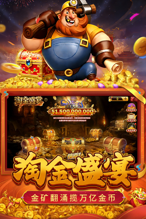 真人街机捕鱼高爆版