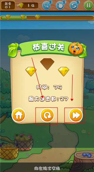果蔬连连看3手机版