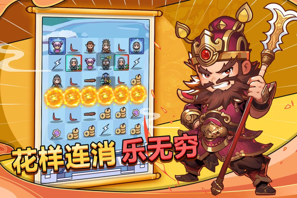 剑与黎明官方版