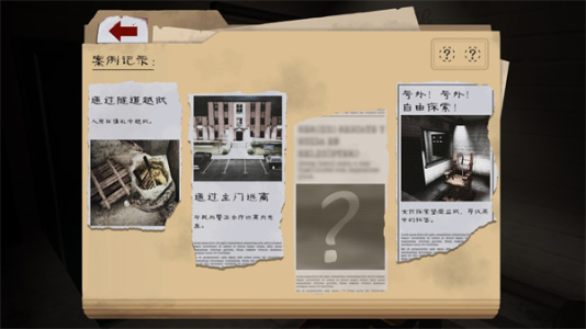 肉先生2内置菜单版