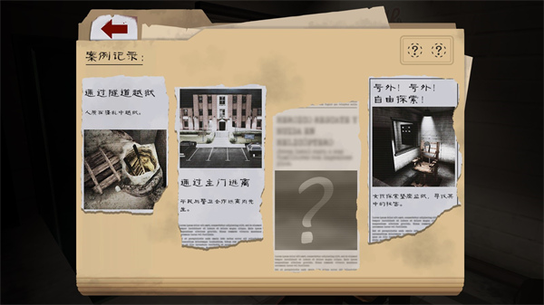 肉先生2内置菜单版