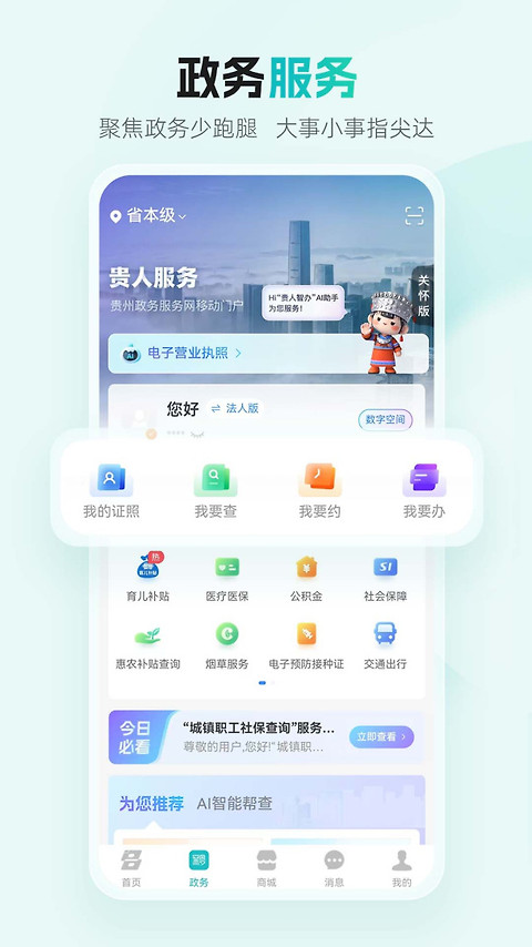 贵州多彩宝