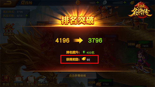 三国杀名将传小yTV版最新版