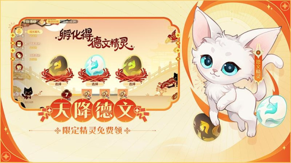 欢乐三国杀vivo版