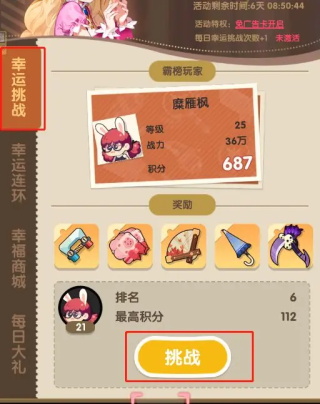 巨像文明官方正版