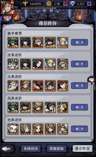 魔镜物语官方版