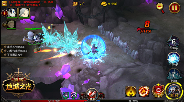 超级地城之光oppo版