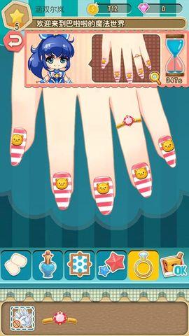 巴啦啦小魔仙魔法美甲官方正版