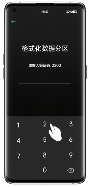 oppo手机忘记锁屏密码怎么办？