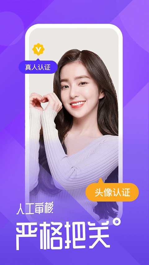 小圈世界app
