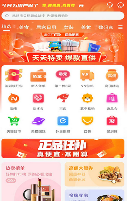 彼彼省家