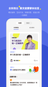 小小优趣app