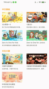 哈兔中文官方版