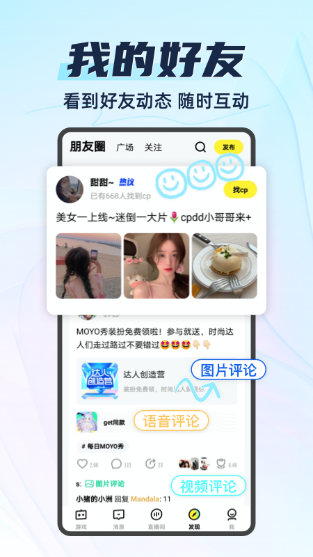 你画我猜手机版