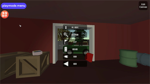 未转变者官方正版