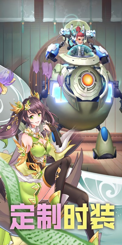 魔眼乱斗传奇手游