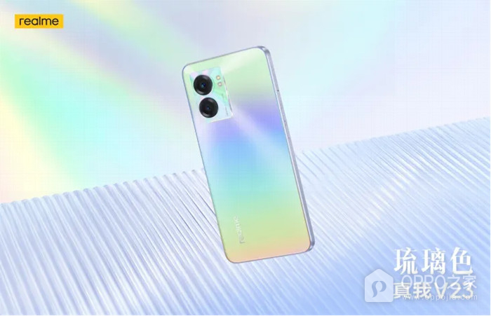 真我realme V23跑分分数介绍