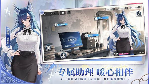 绯色回响vivo渠道服