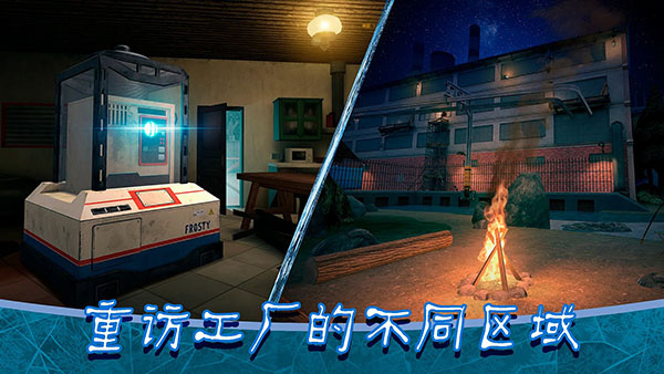 恐怖冰淇淋8官方正版