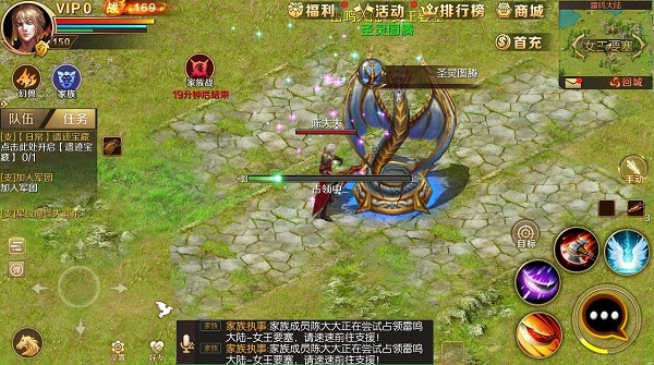 魔域手游官方版