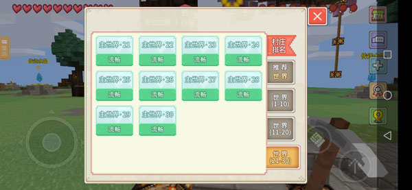 奶块华为版