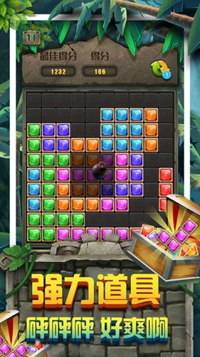 方块拼图官方版