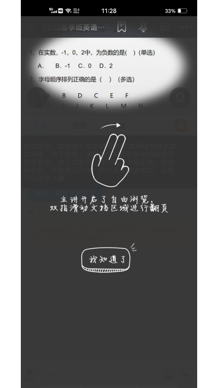 无限宝app