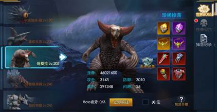 奥特曼热血英雄腾讯版