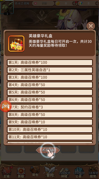 精灵战纪2025最新版
