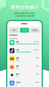 儿童模式手机锁app